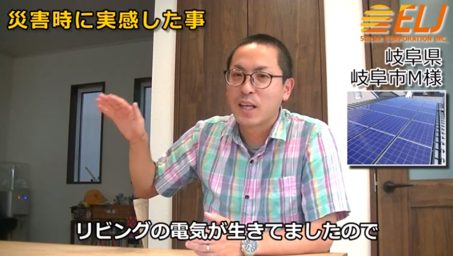万が一の時に備えることが出来ると思います