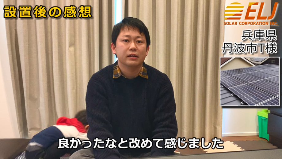 メリットだけでなくデメリットもしっかり話してくれたので、信頼できる会社だと思い契約しました。