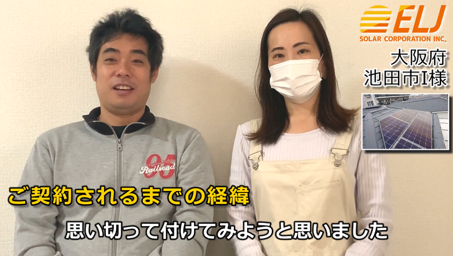 最初は付けなくても良いと思っていたが、昨今災害が多くなってきているので購入を決めました