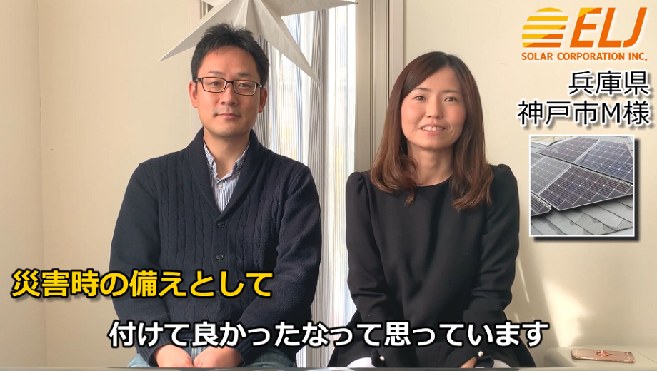 こまめに連絡もいただいて、これどうなのかな?と思うことがあればすぐ聞ける、聞きやすい環境を作っていただけました