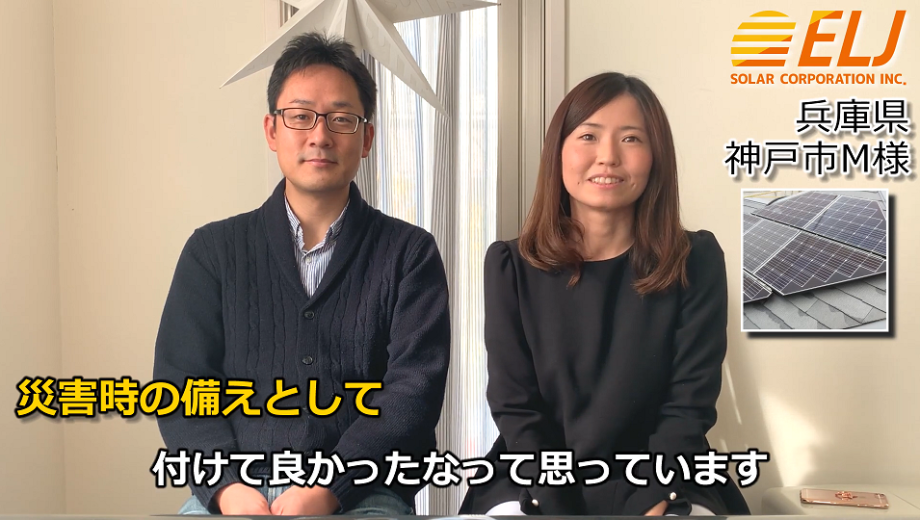 こまめに連絡もいただいて、これどうなのかな？と思うことがあればすぐ聞ける、聞きやすい環境を作っていただけました