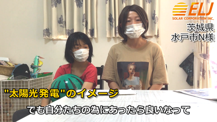 電気について子どもたちと考える機会が増えたので、環境の事・未来の事も考える機会が増えてよかったです