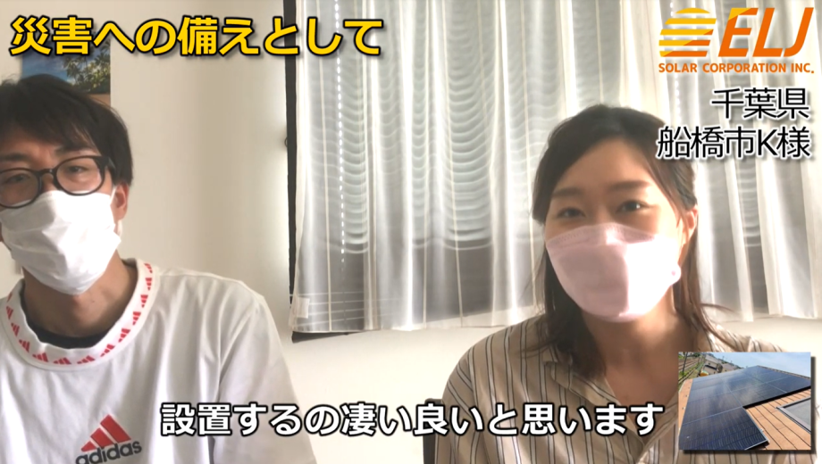 計画停電で節電区域に入ってしまったとしても、蓄電池があれば自家発電できるので安心です