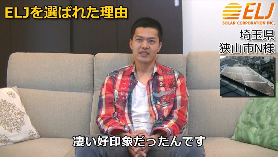 メリット・デメリットを全部教えてくれて好印象でした