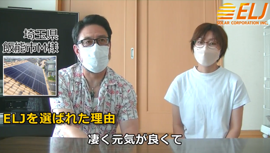 一番最初に来た女性担当がすごく元気が良くハキハキ喋っていて印象が良かったです