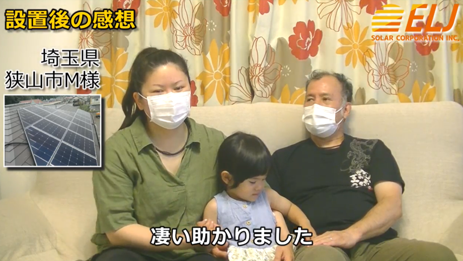 設置後に2回ほど停電があったけれど、キッチン周りにも電気が通っていてとても助かりました