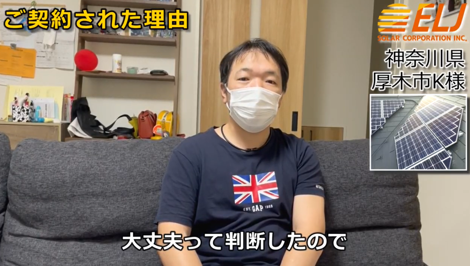 ローンを組む際に団信に入れるので、自分に何かあった時でも大丈夫と判断し契約しました