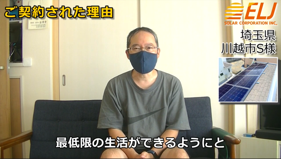いつ停電になっても最低限の生活ができるように備えたいなと思いました