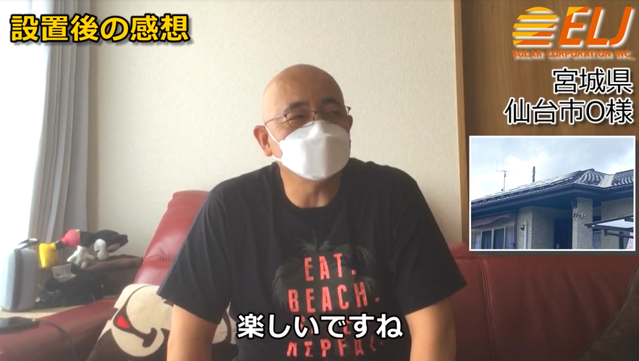 毎朝モニターを見るのが楽しいです