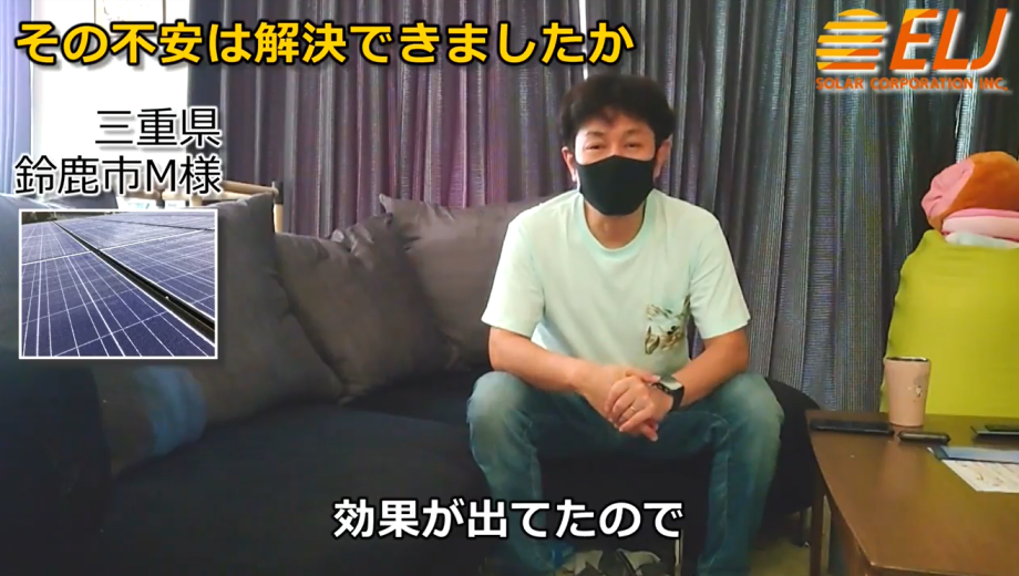 予想よりだいぶ効果が出ていたので良かったと思います