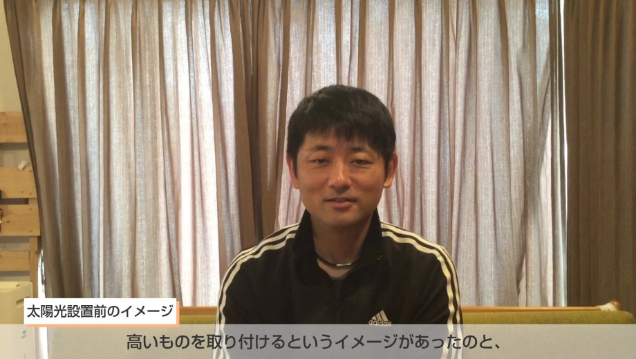 絶対条件はいいと言われてもと思っていたけど、シミュレーション見たらすごい充電できた