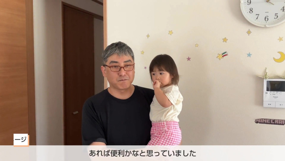 わからないところに対しても質問してもしっかり受け答えしてくれたので、信頼できるかなと思いました