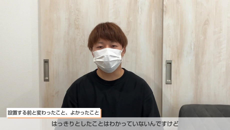 停電時にエアコンであったり、お湯であったりも普通に使えたので、ちゃんと蓄電池が機能しているなと思ったので安心しました