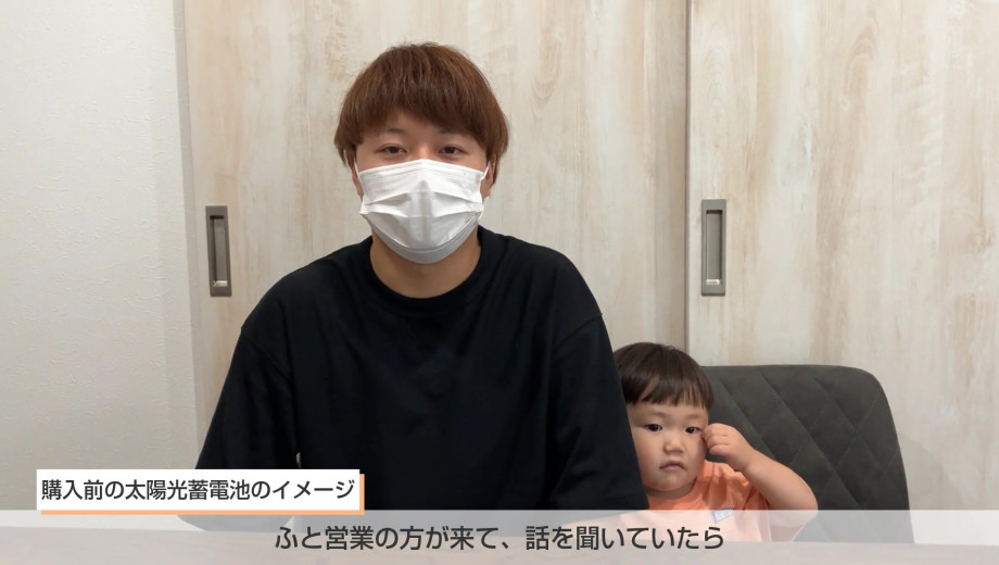お金のかかる面では不安だったけど、導入しておいたら損はないなと思ったので、つけました