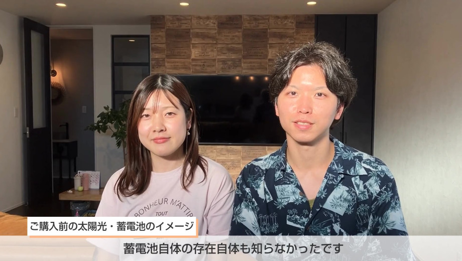 壊れやすいイメージがあったが、付けてからは電気代が安くなったので、付けてよかった